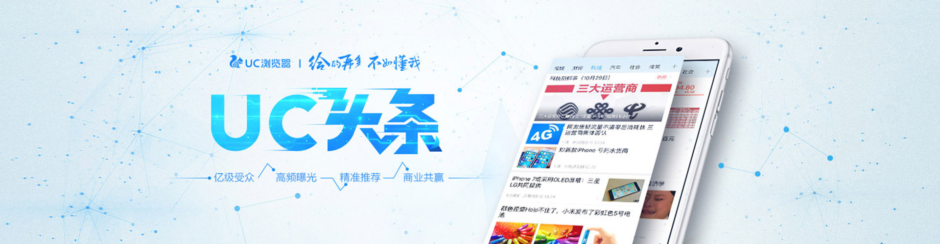 曹县微博信息流