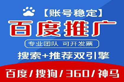 微信信息流社交传播案例分析